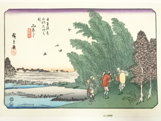 Paintings & Calligraphy